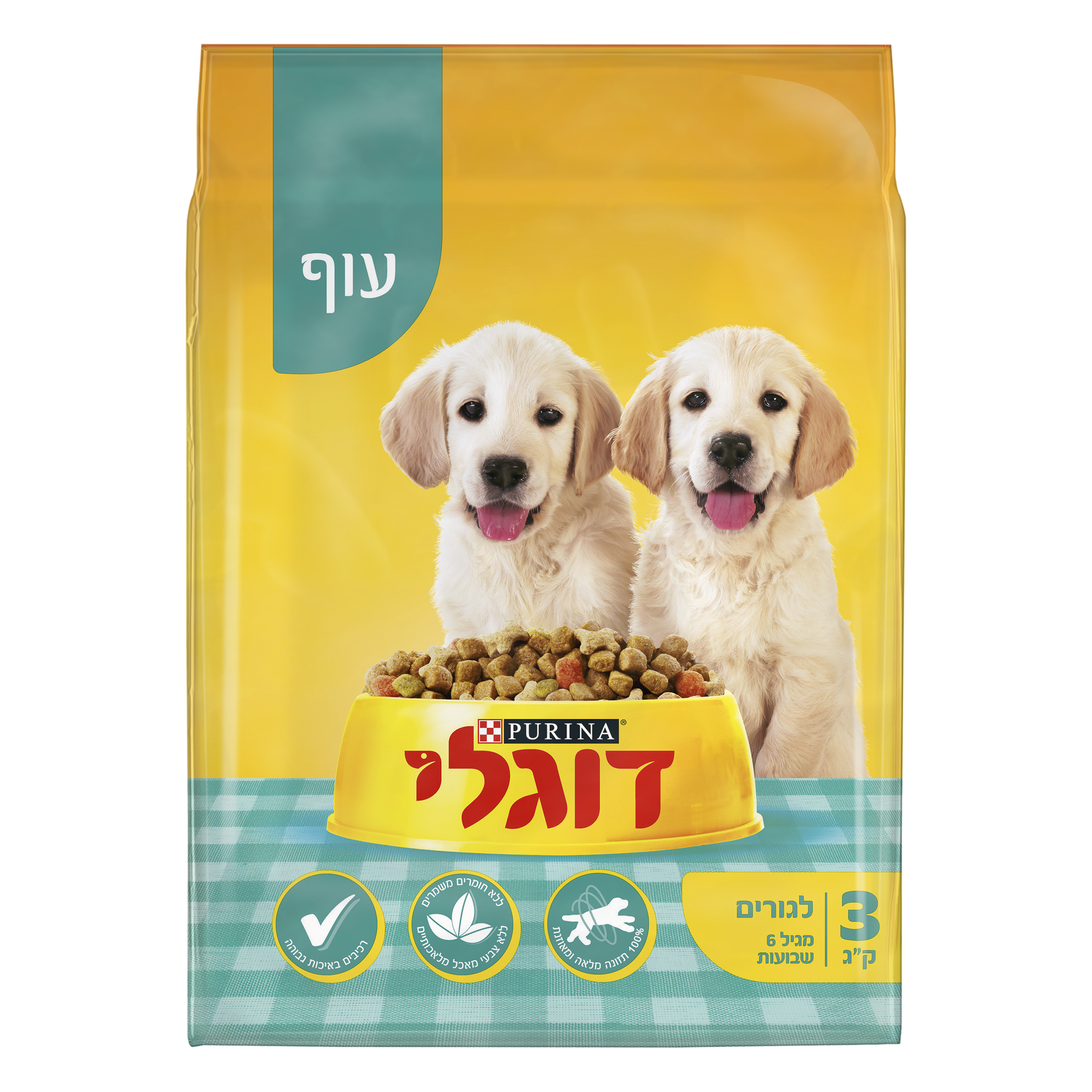 07613036288026_12466622_דוגלי מזון יבש ומלא לגור כלבים