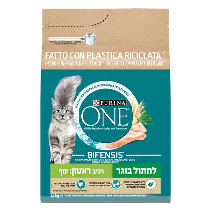 12510574_8445290018878_פורינה ONE מזון יבש ומלא לחתולים בוגרים עשיר בעוף ודגנים מלאים