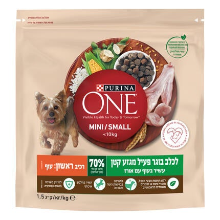 12522936_8445290348265_פורינה ONE מזון יבש ומלא לכלבים בוגרים מגזע קטן עשיר בעוף