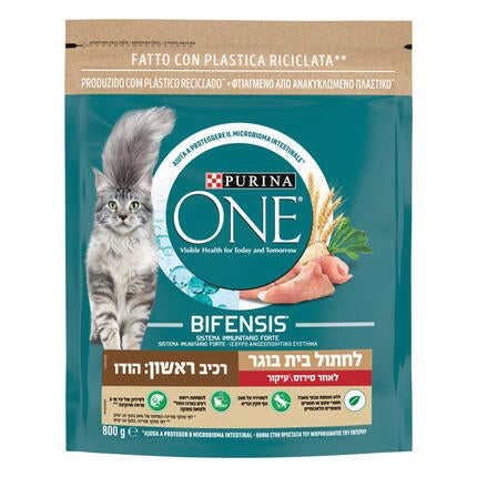 12567488_8445290109613_פורינה ONE מזון יבש ומלא לחתול בית - הודו