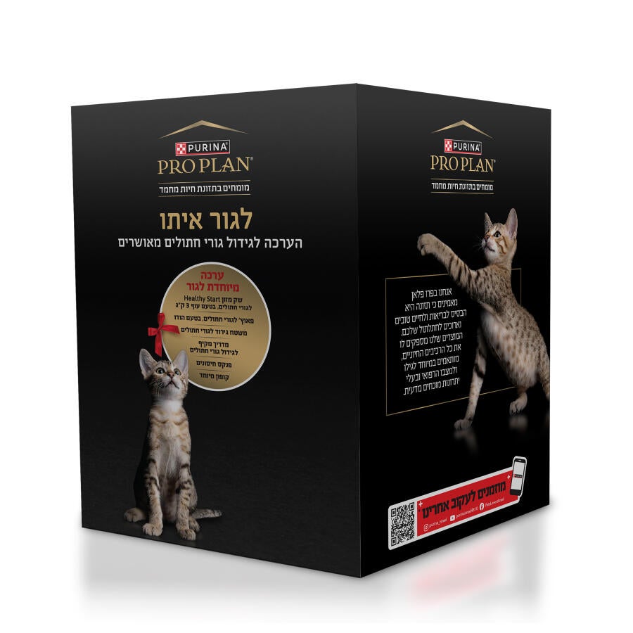 14094073_7290122782950_ערכת גורים פרו פלאן HEALTHY START מזון יבש ומלא לגור חתולים על בסיס עוף