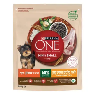12511100_7613035027022_פורינה ONE מזון יבש ומלא לגור כלבים מגזע קטן עשיר בעוף ואורז