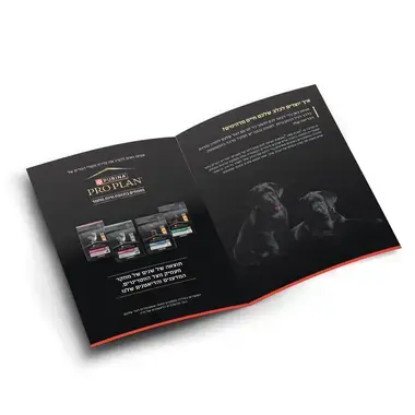 מדריך גורים של פרו פלאן