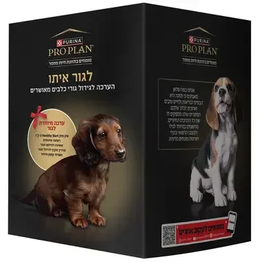 ערכת גורים פרו פלאן לכלב_14174546_729012278300